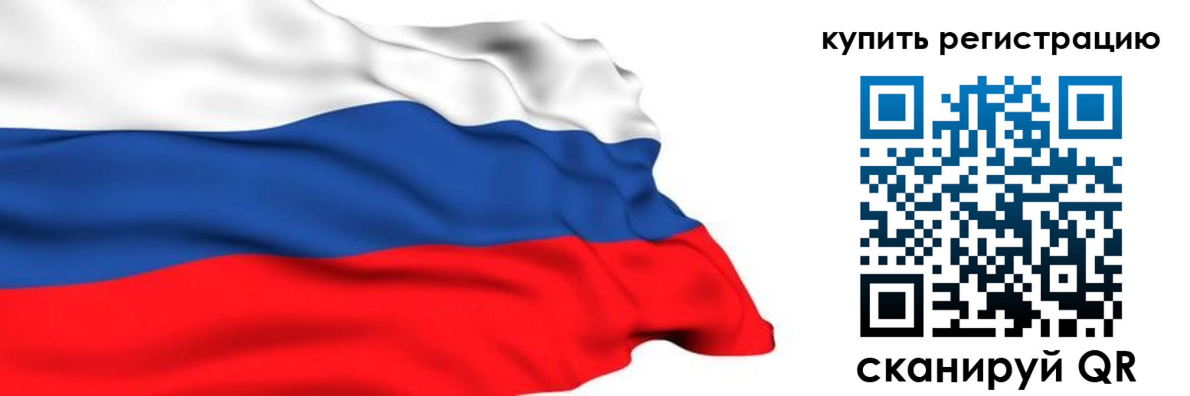 прописка от собственника в Пугачёве